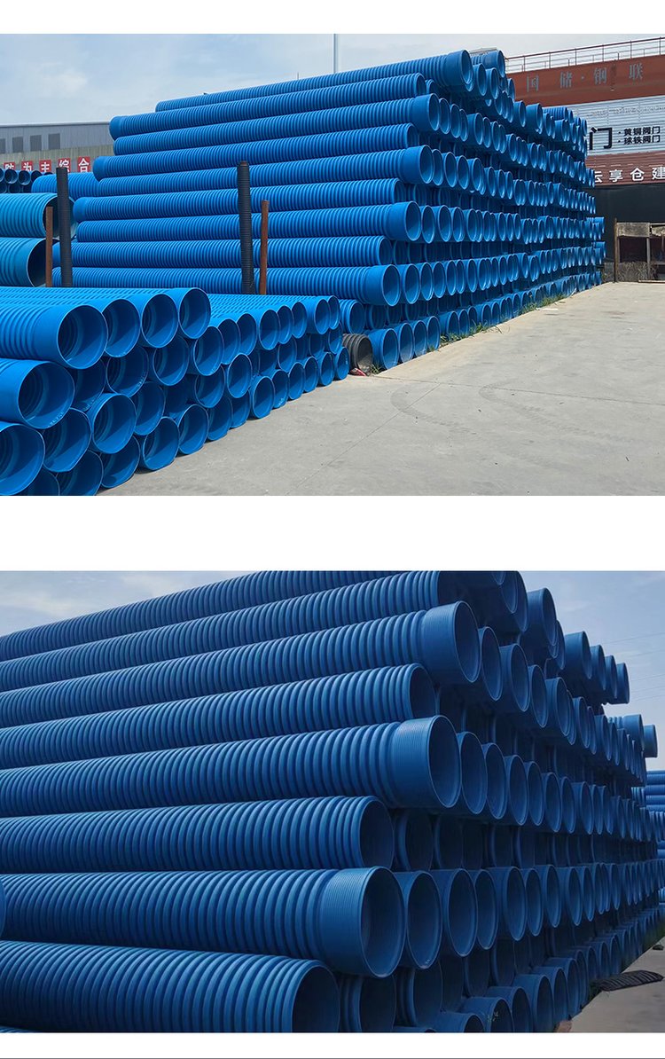 mpve雙壁波紋管 市政工程改造 共混聚氯乙烯 pe管生產廠家 - 愛企查